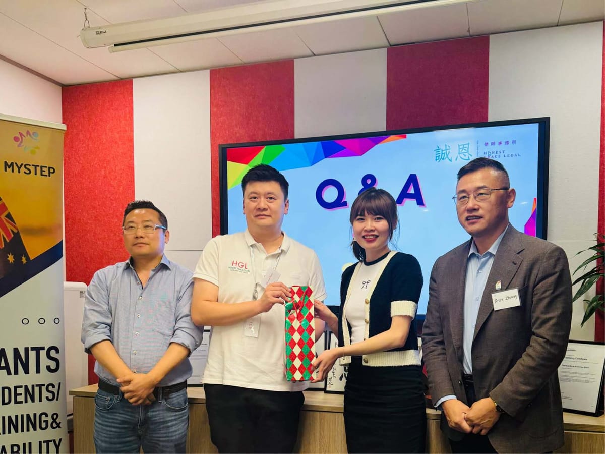 律所问答环节结束后,现场互赠答谢礼物